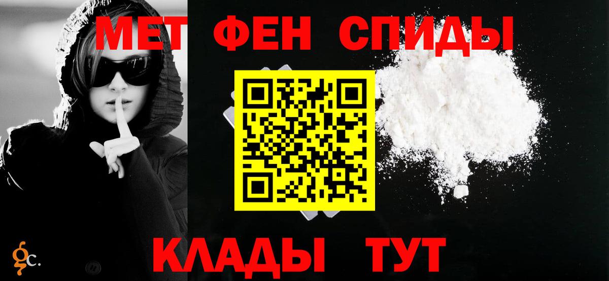 MEGA вход  Амфетамин  Вход с VPN  Амфетамин 98%  Кемерово 