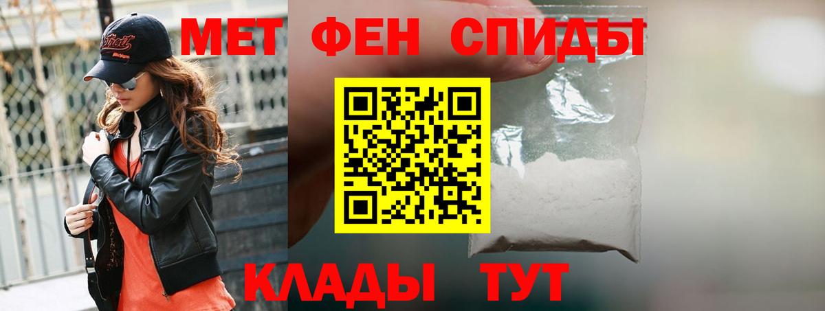 АМФ Premium Кемерово