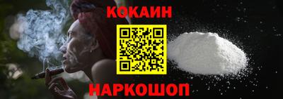 марки nbome Кимры