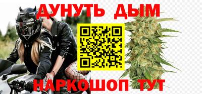 марки nbome Кимры
