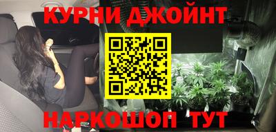 марки nbome Кимры