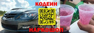 таблы Кинель