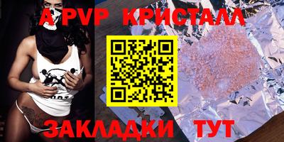 таблы Кинель