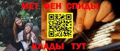 марки nbome Кимры