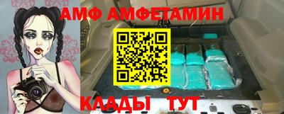 марки nbome Кимры