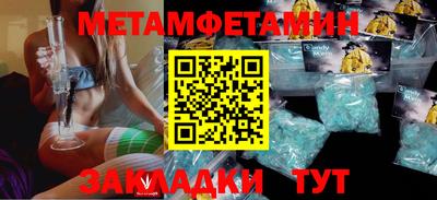 марки nbome Кимры