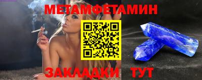 таблы Кинель