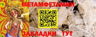 таблы Кинель