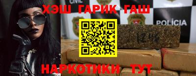 марки nbome Кимры