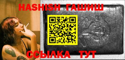 таблы Кинель