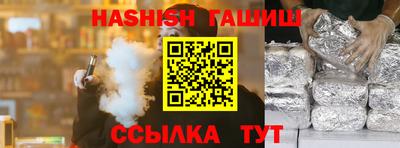 таблы Кинель