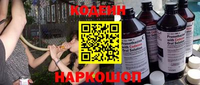 таблы Кинель