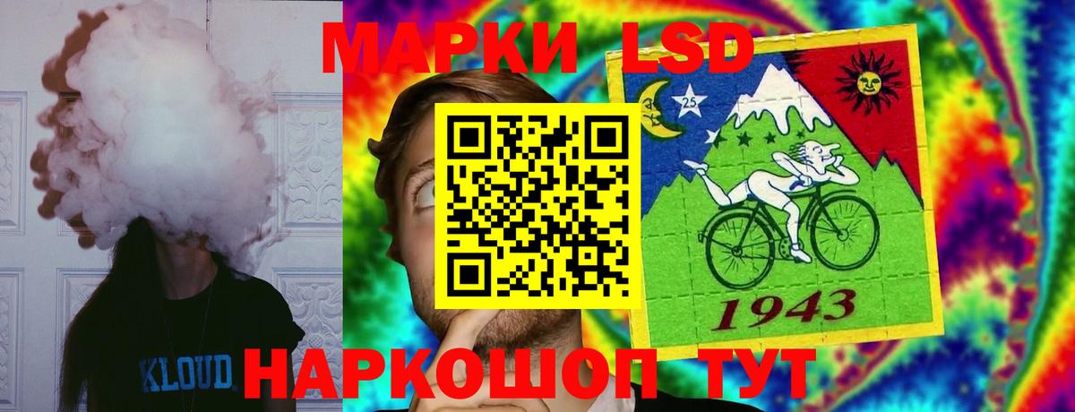 ЛСД экстази кислота  ЛСД экстази  Кемерово  Лсд 25 экстази кислота  Вход с VPN 