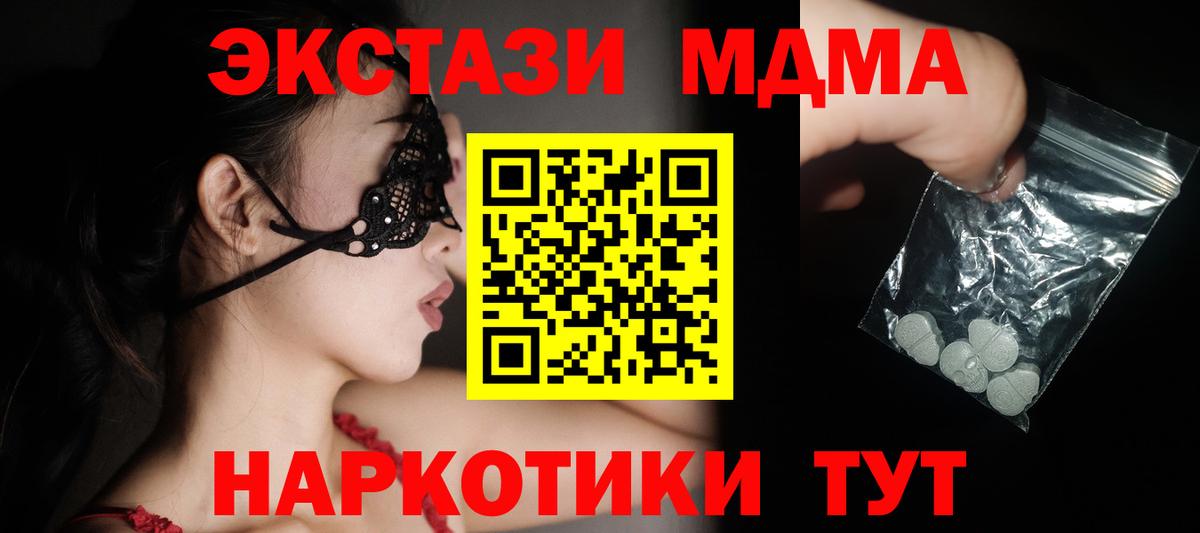 МЕФ Кемерово