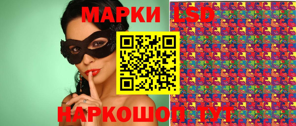 Марки NBOMe 1,5мг  Вход с VPN  Кемерово 