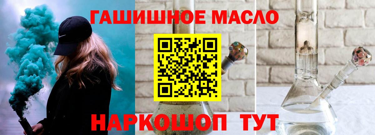 Кемерово  ТГК вейп  Вход с VPN 